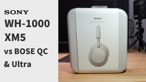 SONY WH-1000XM5、BOSE QC 藍牙無線耳機比較