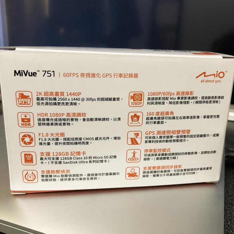 Mio MiVue 751 外盒
