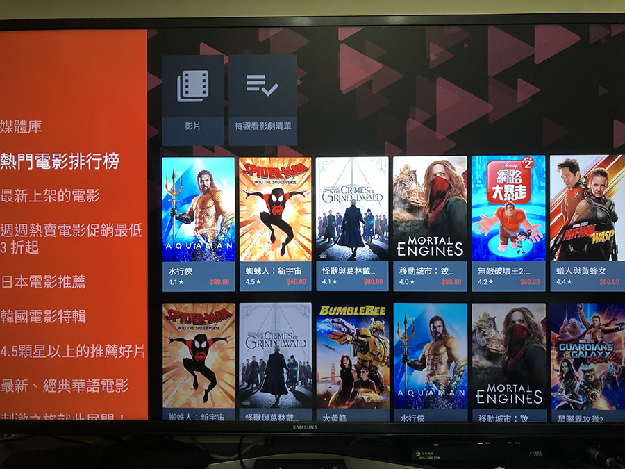 小米盒子 Chromecast Google Play 電影 Movie