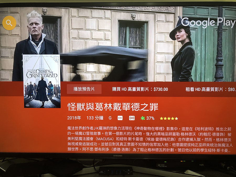 小米盒子 Chromecast Google Play 電影 Movie