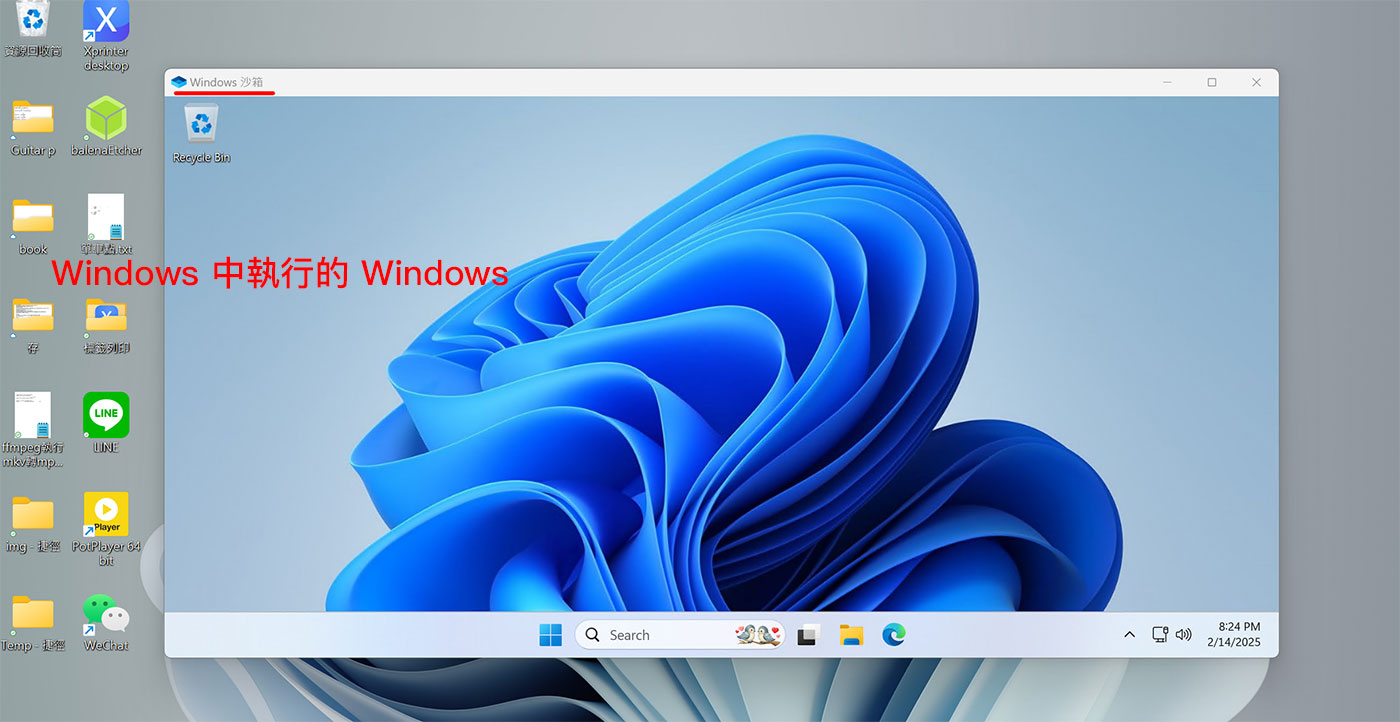 windows sandbox