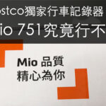 Mio MiVue 751
